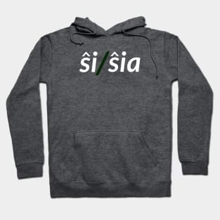 Esperanto Pronouns - Pronomoj - ŝi/ŝia Hoodie